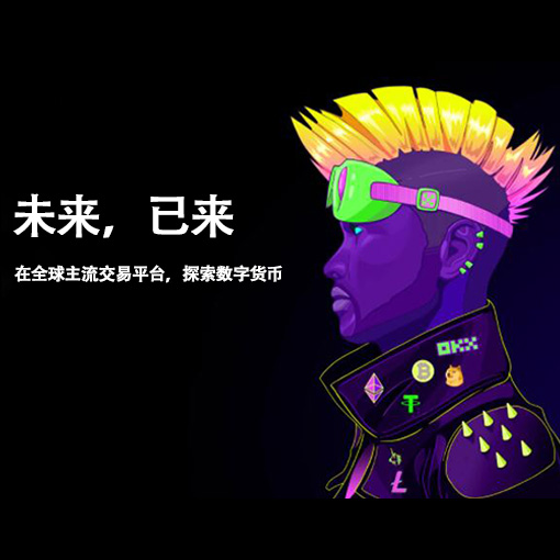 比特币钱包app下载页面展示