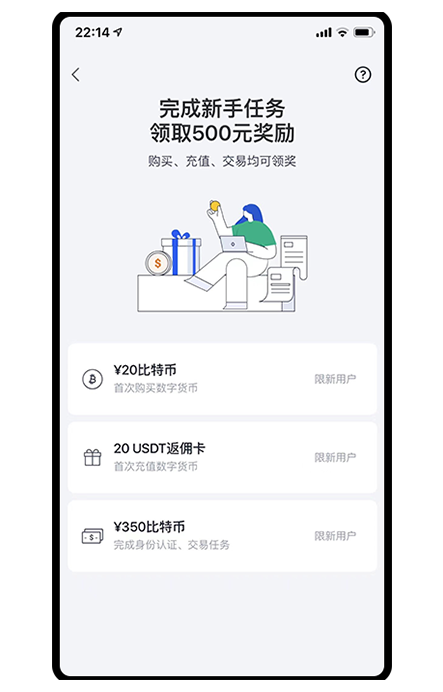 比特币钱包app下载页面展示