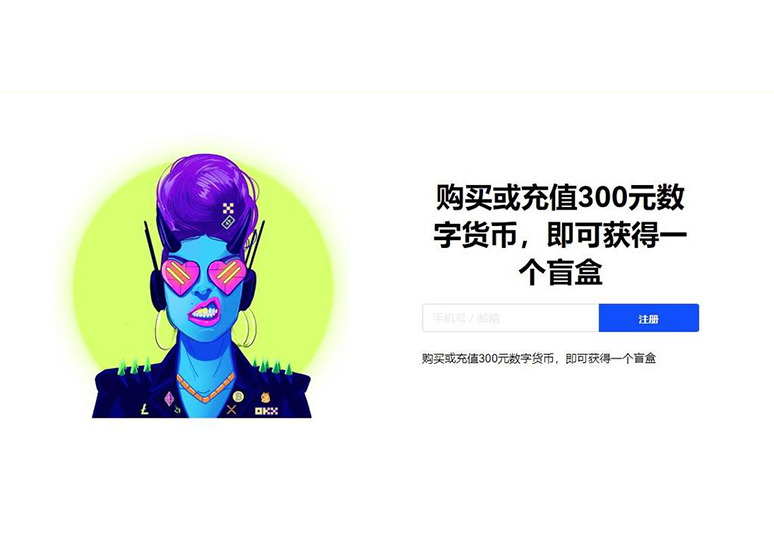 比特币钱包app下载页面展示