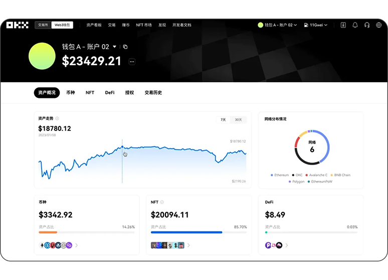比特币钱包app下载页面展示